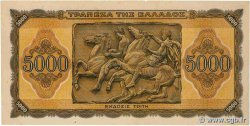 5000 Drachmes GREECE  1943 P.122a VF+