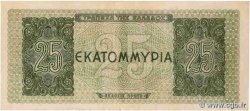 25 Millions De Drachmes GREECE  1944 P.130a XF