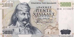 5000 Drachmes GRÈCE  1997 P.205a