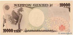 10000 Yen GIAPPONE  2004 P.106 SPL+