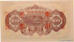 100 Yen REPUBBLICA POPOLARE CINESE  1945 P.M28 q.FDC