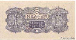 1 Yuan CHINE  1937 P.J135b NEUF