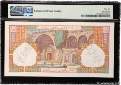 10 Livres Libanaises Spécimen LEBANON  1950 P.050s UNC