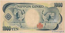1000 Yen JAPAN  1993 P.100b VF+