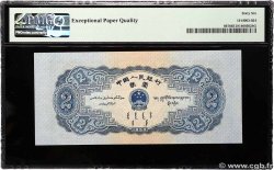 2 Yuan CHINA  1953 P.0867 UNC