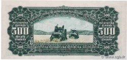 500 Dinara YUGOSLAVIA  1963 P.074 UNC