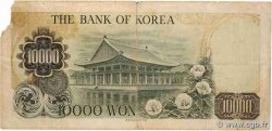10000 Won SOUTH KOREA   1979 P.46 F+