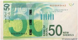 50 New Sheqalim ISRAEL  2014 P.66b VF-