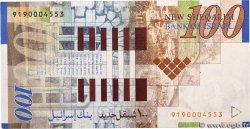 100 New Sheqalim ISRAËL  2007 P.61c TTB
