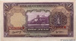 1 Yüan CHINA  1935 P.0153 MBC