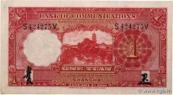 1 yuan REPUBBLICA POPOLARE CINESE Shanghaï 1931 P.0148b BB