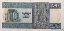 5 Pounds EGIPTO  1978 P.045c MBC