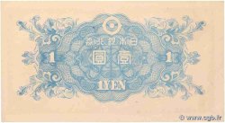 1 Yen JAPAN  1946 P.085a AU+