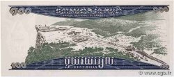 100 Riels CAMBOGIA  1972 P.12b q.FDC