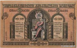500 Roubles GEORGIA  1919 P.13b AU