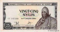 25 Sylis GUINEA  1971 P.17
