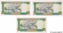 10 Dalasis Lot GAMBIA  1996 P.17a et P.21a FDC