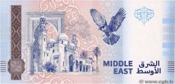 Dome Of the Rock Test Note PALESTINA  2024 P.- FDC