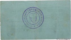 50 Kopecks Numéro radar LETTONIA Ventspils 1915 P.- q.BB
