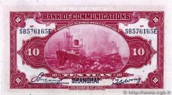 10 Dollars CHINA Shanghai 1987 P.0118q fST+