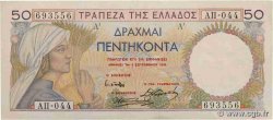 50 Drachmes Numéro spécial GRÈCE  1935 P.104a