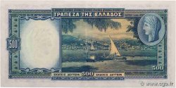 500 Drachmes GRIECHENLAND  1939 P.109a VZ