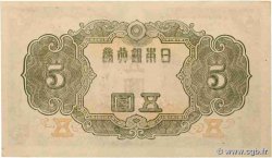 5 Yen JAPAN  1943 P.050a UNC-