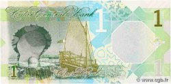 1 Riyal QATAR  2020 P.32 FDC
