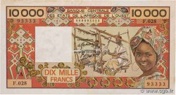 10000 Francs Numéro spécial ÉTATS DE L&nbsp;AFRIQUE DE L&nbsp;OUEST  1986 P.109Ah