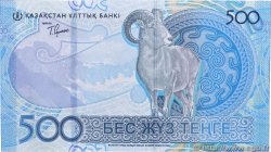 500 Tenge KAZAKHSTAN  2025 P.51 NEUF
