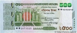 500 Taka BANGLADESH  2025 P.81