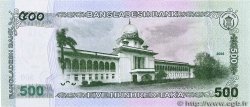 500 Taka BANGLADESH  2025 P.81 NEUF