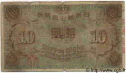 10 Yen GIAPPONE  1915 P.036 MB