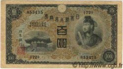 100 Yen JAPON  1930 P.042 TB à TTB