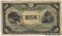 200 Yen JAPAN  1945 P.044 fSS