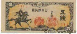 5 Sen JAPON  1944 P.052 NEUF