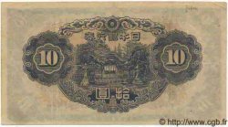 10 Yen JAPON  1943 P.051a TTB