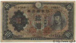 10 Yen JAPON  1943 P.051b TTB