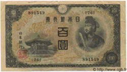 100 Yen JAPAN  1944 P.057a VF