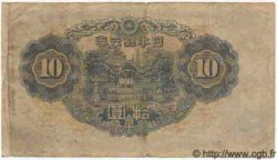 10 Yen JAPAN  1946 P.079c F - VF