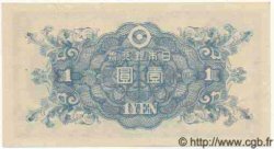 1 Yen GIAPPONE  1946 P.085 FDC