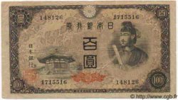 100 Yen JAPON  1946 P.089a TTB