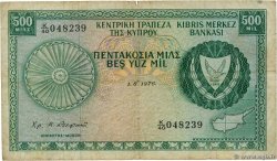 500 Mils CYPRUS  1976 P.42b
