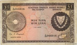 1 Pound CYPRUS  1976 P.43c