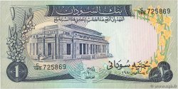 1 Pound SUDAN  1980 P.13c AU+