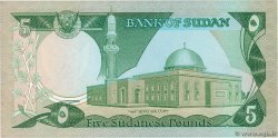5 Pounds SUDAN  1981 P.19 q.FDC
