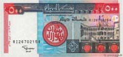 500 Dinars SUDAN  1998 P.58b q.FDC