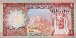 1 Riyal ARABIA SAUDITA  1977 P.16 SC+
