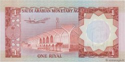 1 Riyal ARABIA SAUDITA  1977 P.16 q.FDC