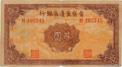 2 Yuan CHINA  1939 PS.3148